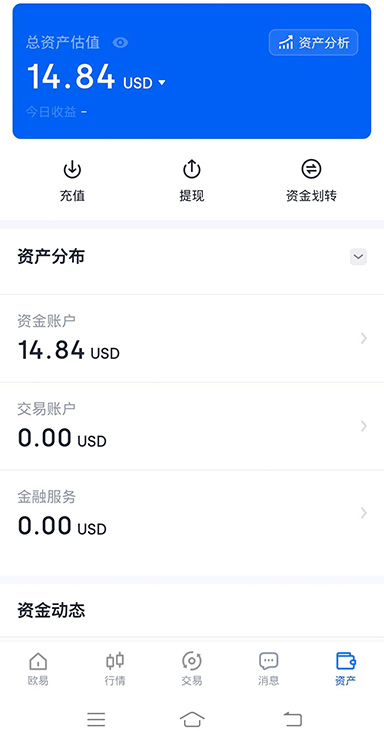 USDT 跟单界面